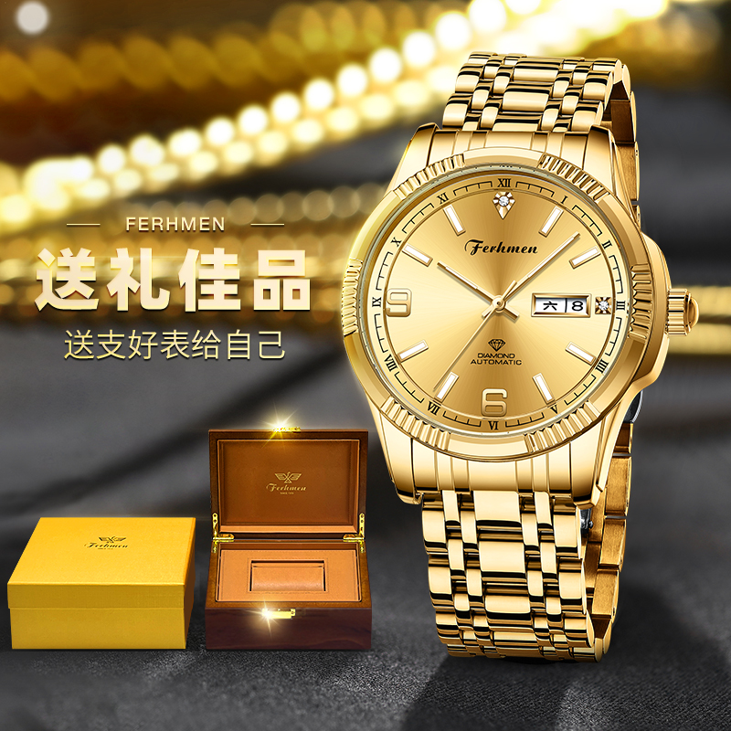 FERHMEN/法赫曼赏金时代含真金真钻男士机械表F8050