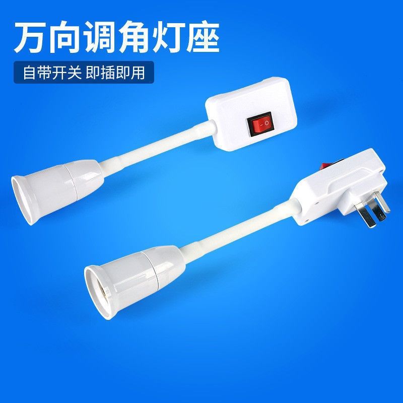 家用直插式插座灯头带开关 两三脚宿舍节能照明插电小夜灯LED灯泡