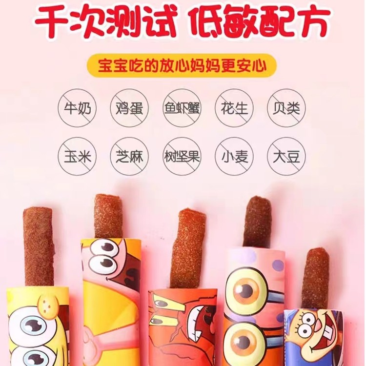 3盒海绵家水果棒小零食