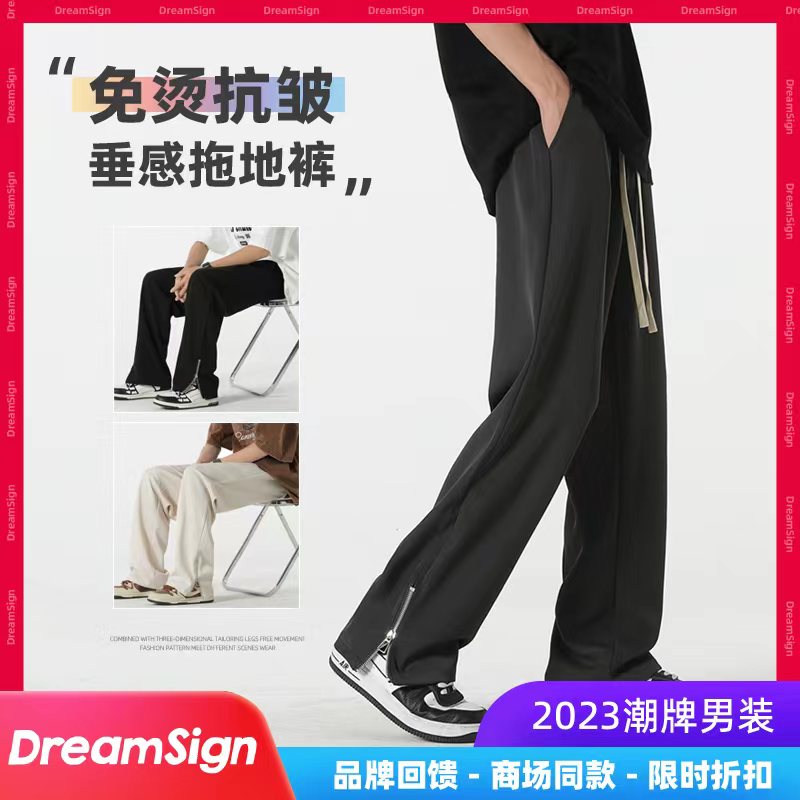 美式高街休闲小西裤垂感丝滑拉链松紧口阔腿裤