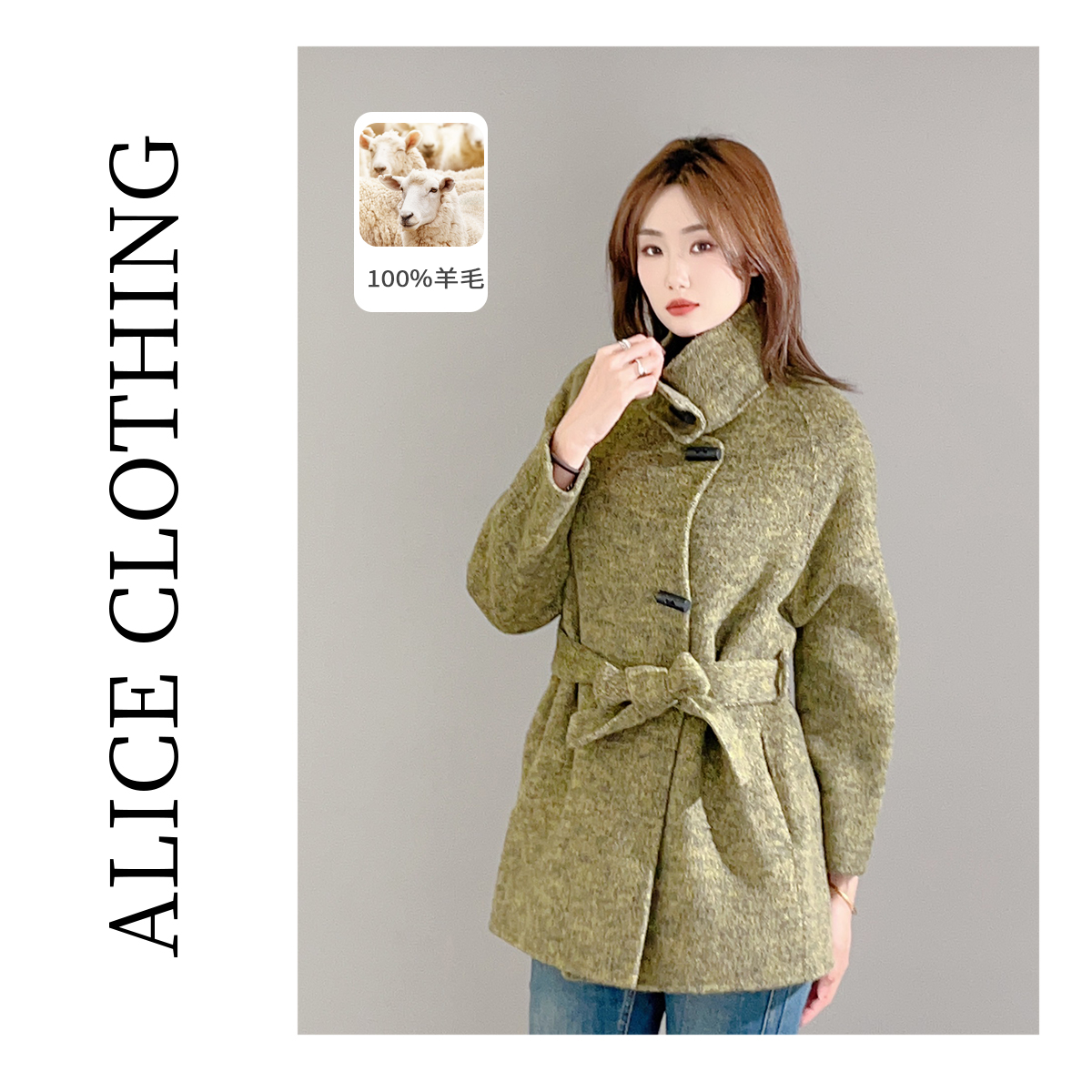 2【ALICE “草木绿”羊毛毛衣】别致设计 柔糯轻暖S2135710Kr