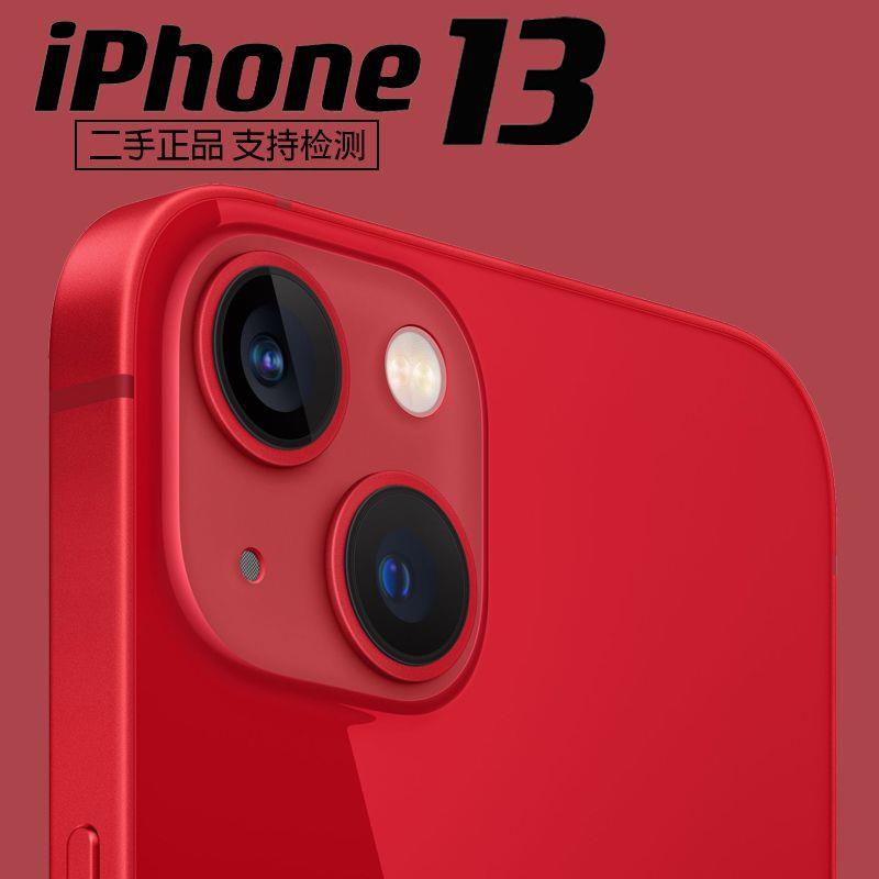 99新 Apple/苹果 二手Apple/苹果13手机iPhone13全网通5G双卡备用