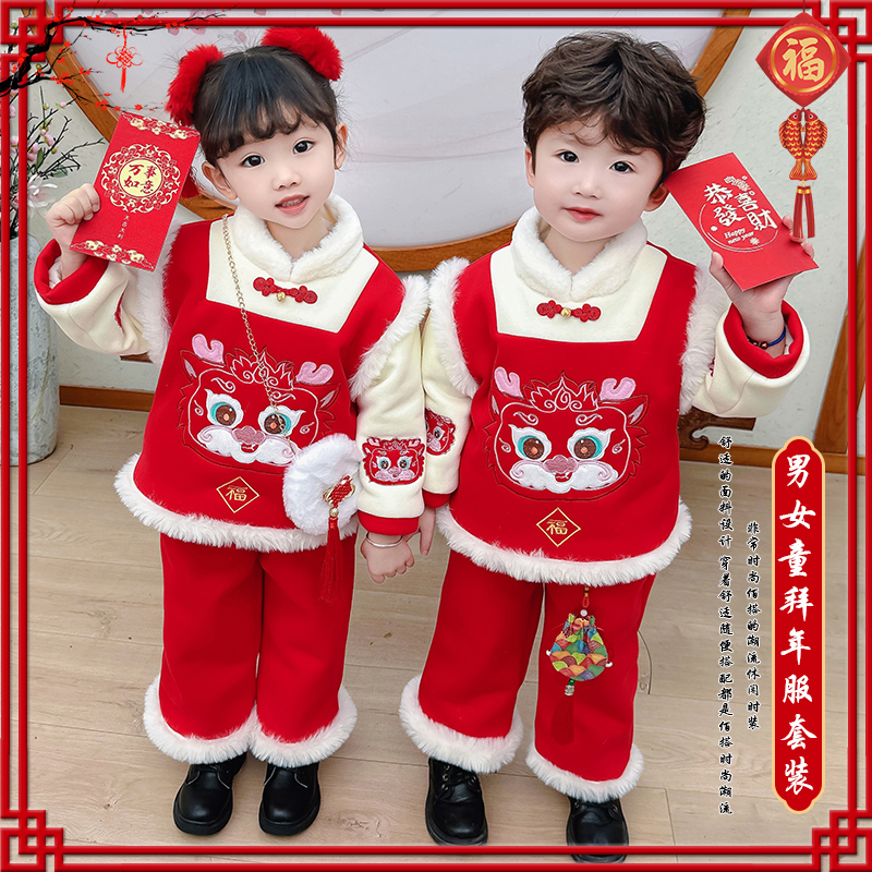 拜年服汉服秋冬女童周岁女宝宝礼服秋冬加绒加厚男童红色喜庆衣服