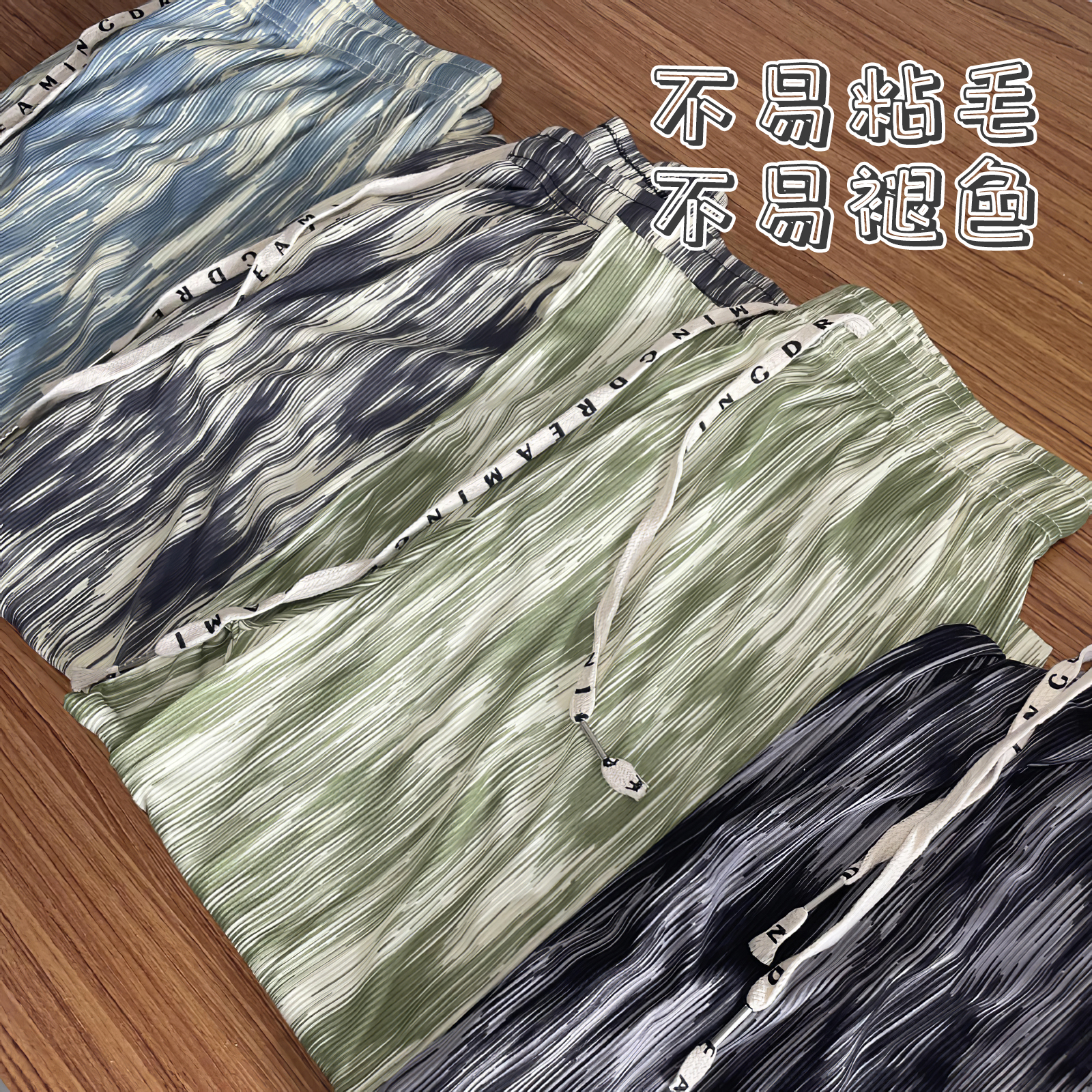 ins薄春夏女裤冰丝阔腿裤水墨纹高腰宽松休闲直筒长裤垂坠感百搭