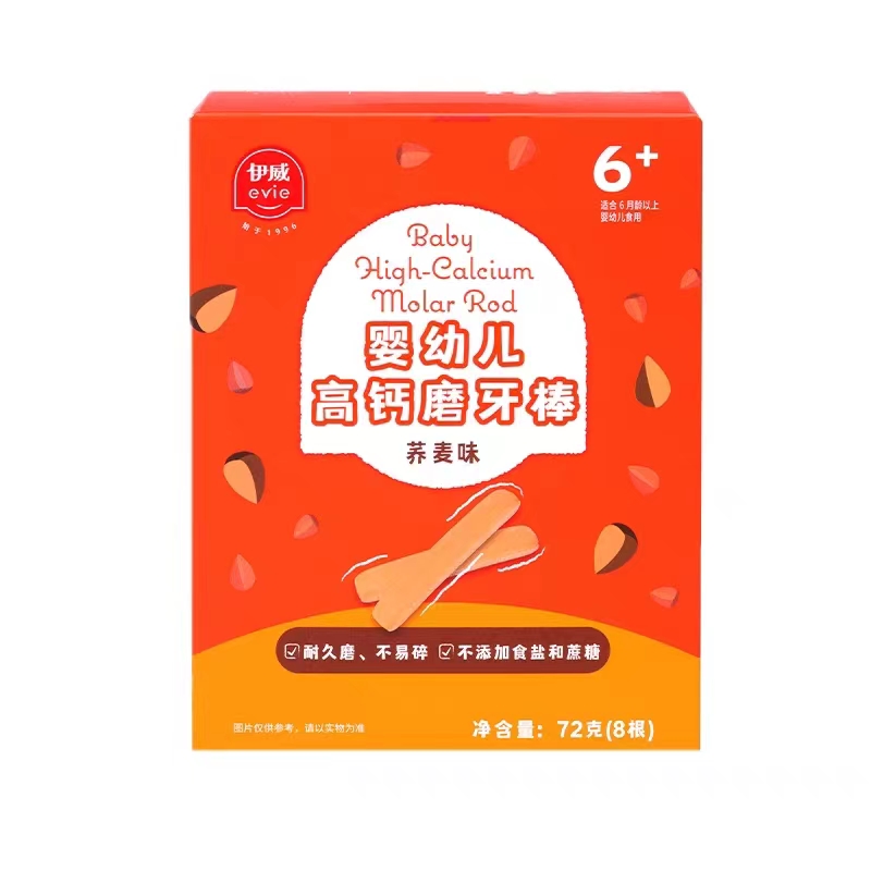 到手4盒）伊*威加钙磨牙棒72g