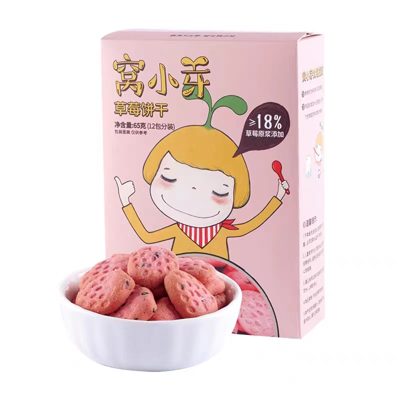 【到手3盒】窝小牙草莓饼干65克