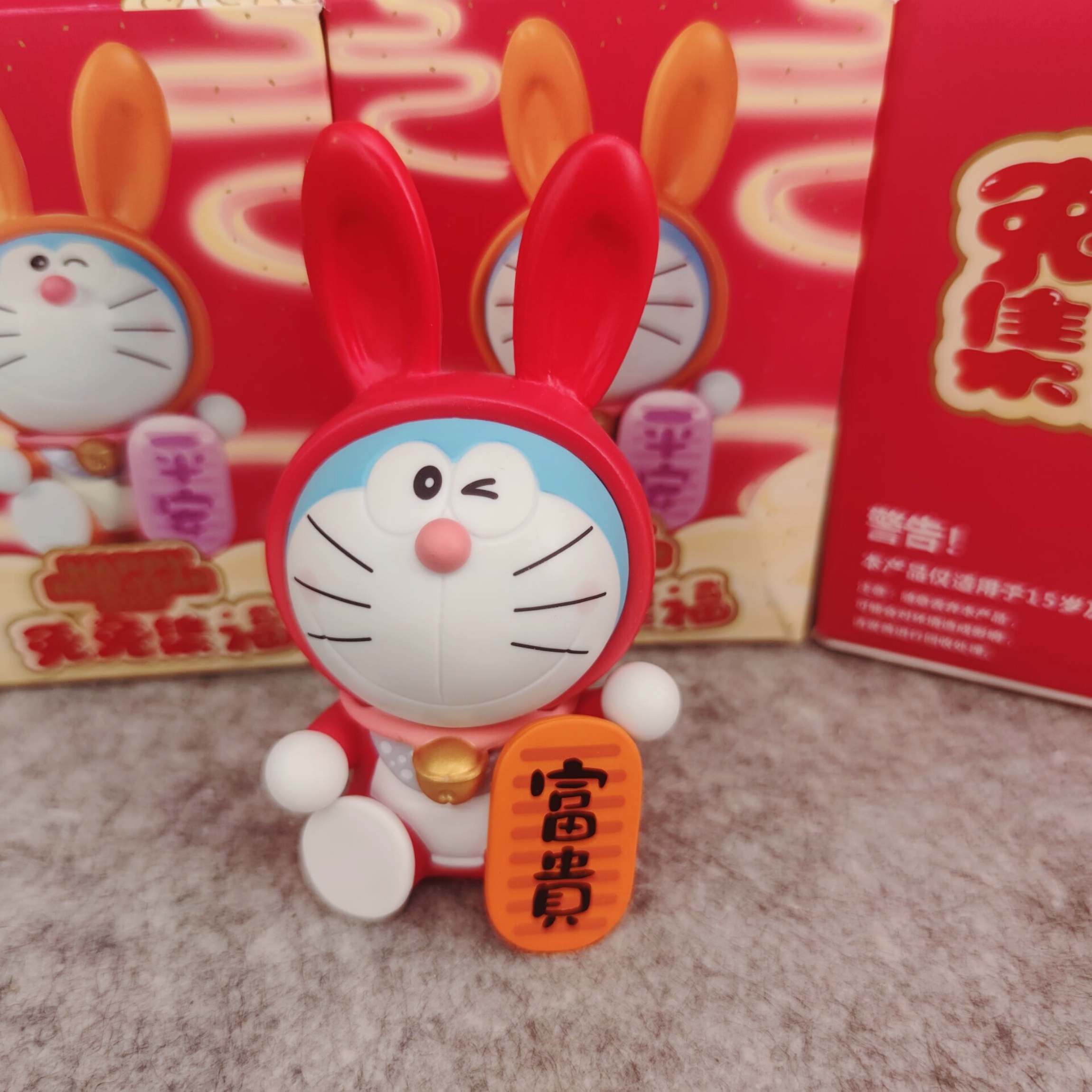 【主播代拆】哆啦A梦兔兔集福盲盒摆件机器猫公仔礼物儿童玩具潮玩