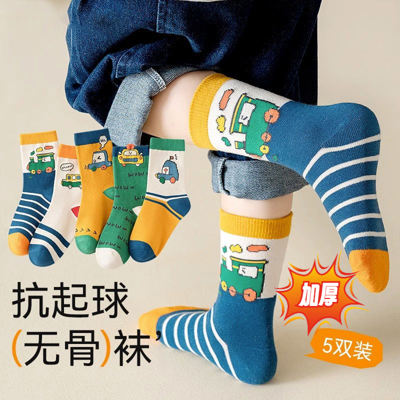 【福利品】秋冬儿童袜子卡通小汽车男孩学生韩版潮袜中大童中筒男童