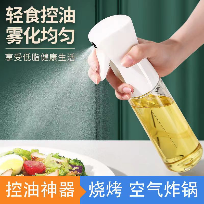 【买一送一】按压玻璃喷油壶 厨房家用烧烤雾化喷油器控油喷油瓶