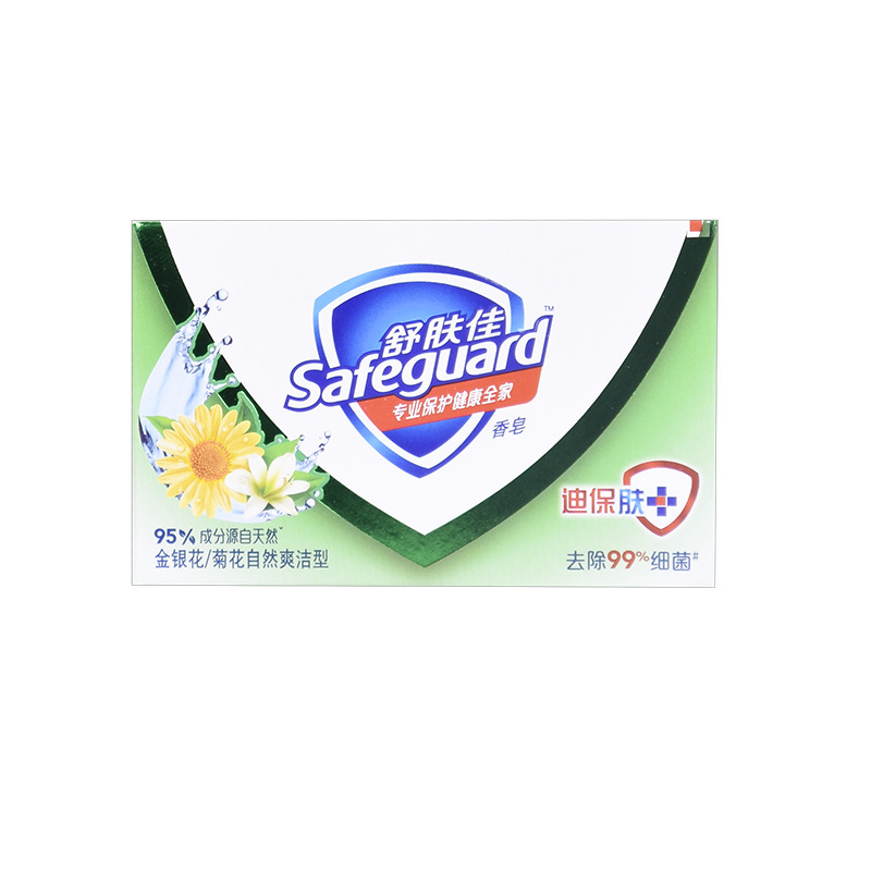 舒肤佳香皂正品洗澡洗手纯白香皂肥皂沐浴沐浴皂家用洗手皂100g