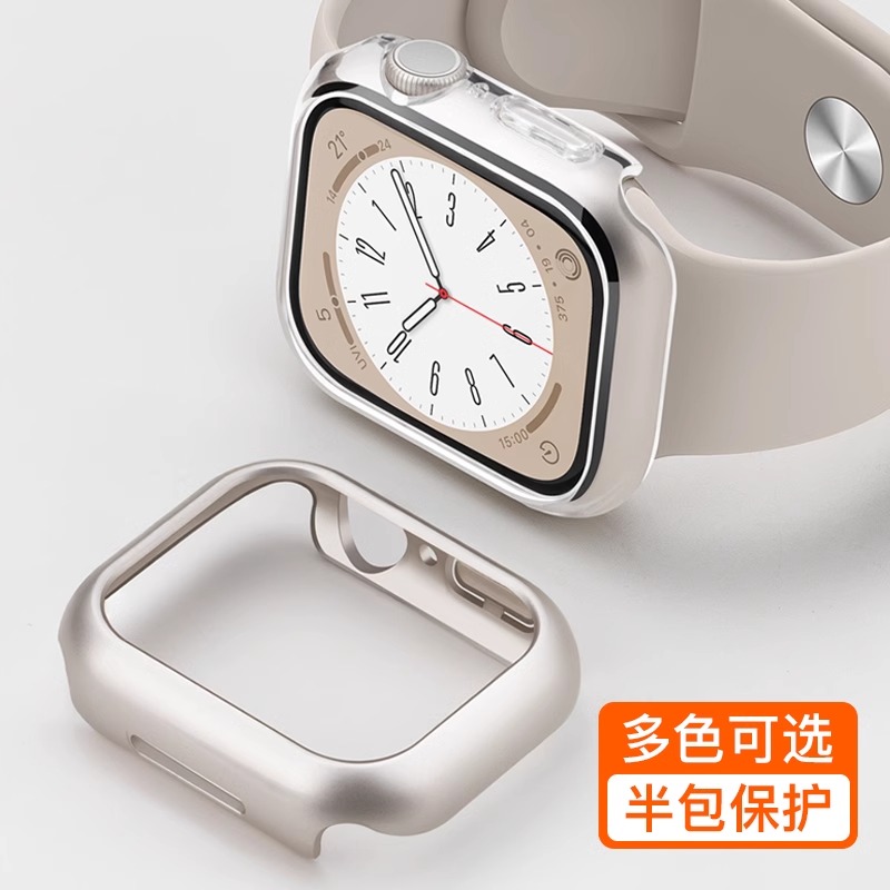 AppleWatch S9保护壳S8手表表壳透明ultra2边框s7镂空半包硬壳se