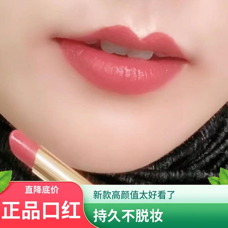 推荐正品口红不掉色不沾杯不脱色豆沙色哑光口红30到40岁神器显白