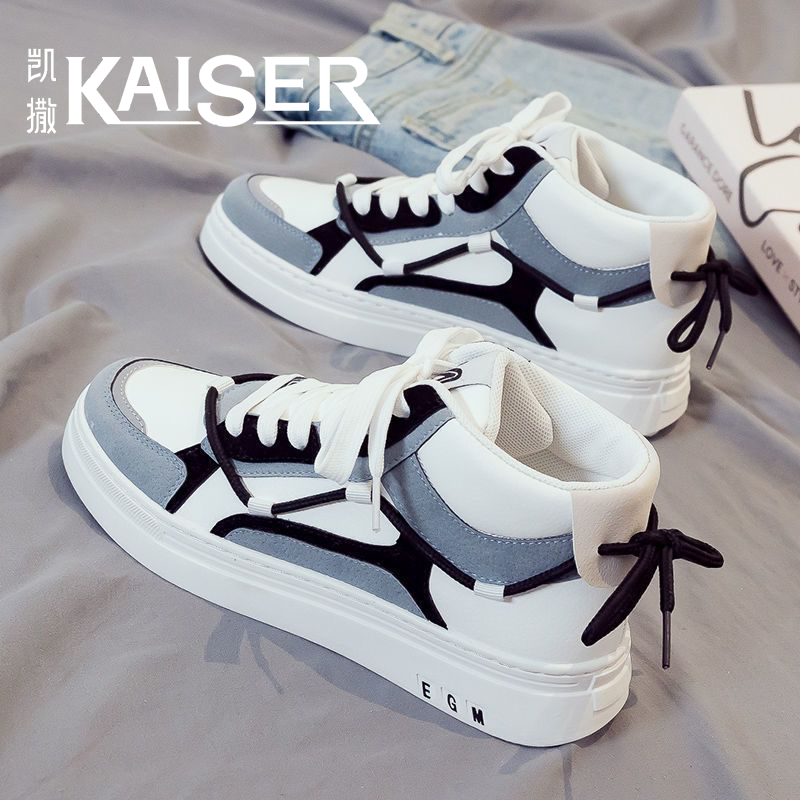 KAISER/凯撒新款高帮板鞋韩版潮流男鞋百搭休闲情侣透气运动潮鞋