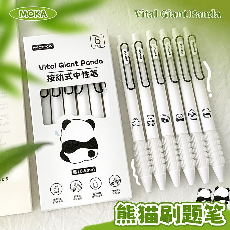 M0KA熊猫按动中性笔ins风高颜值学生简约可爱软握刷题考试黑笔0.5