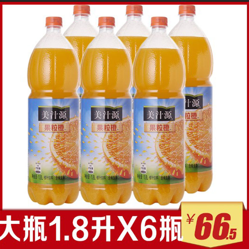 美汁源果粒橙1.8升家庭聚会装含果粒饮料橙汁爽粒装宴会酒席批发