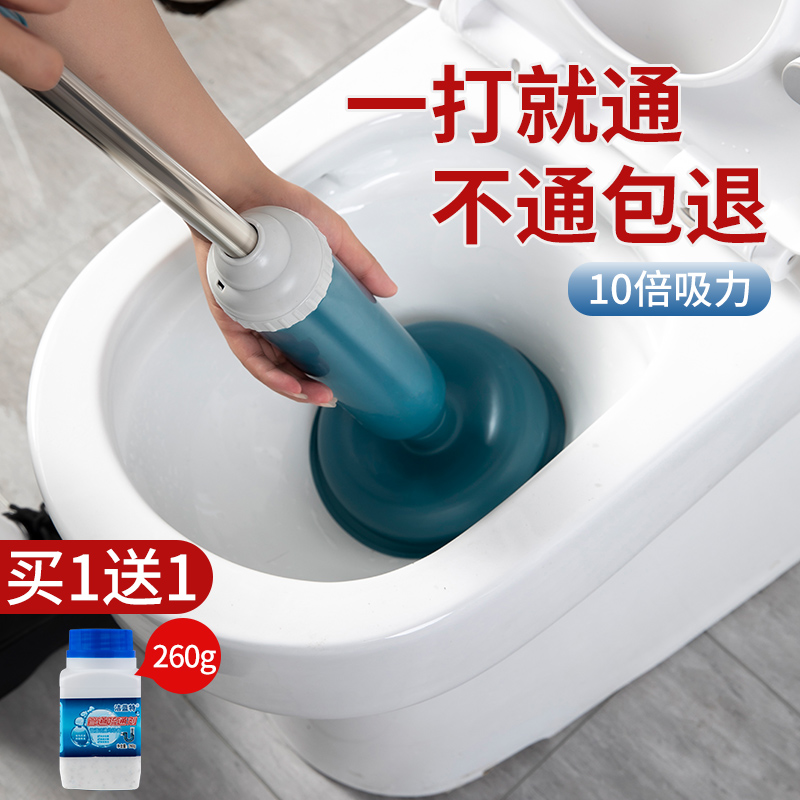 通马桶疏通器皮搋子厕所管道堵塞神器强力吸通下水道居家日用套装