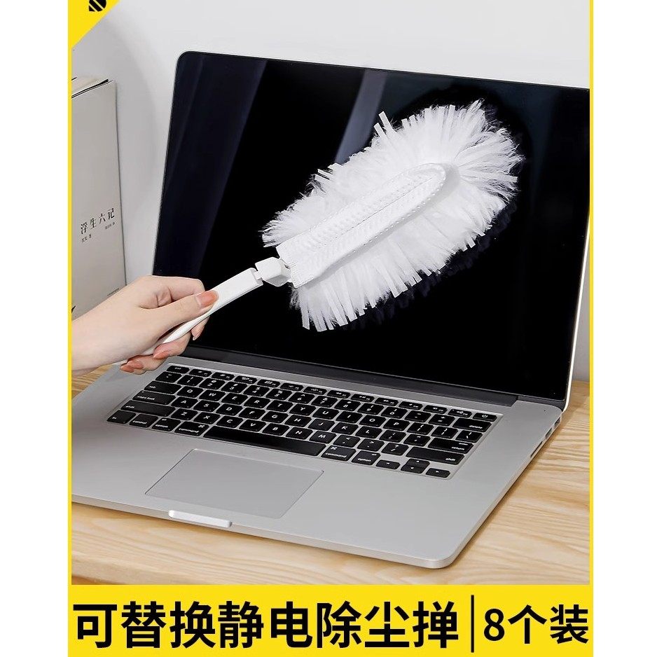 静电除尘掸8个装一次性鸡毛掸子可伸缩除尘扫灰家用打扫清洁卫生