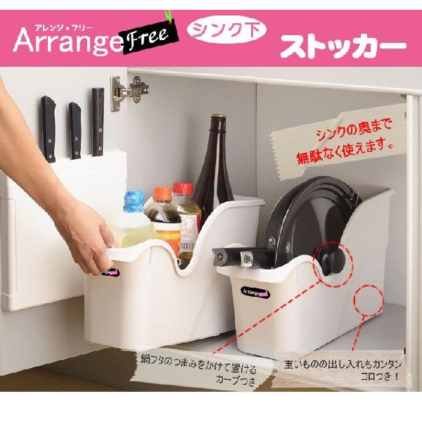 日本进口珍珠生活滑轮收纳筐 厨房置物架 调味瓶收纳 锅盖整理