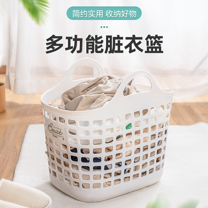 日本进口SANKO塑料脏衣篮衣物整理收纳篮手提式洗衣篮家用洗衣篓