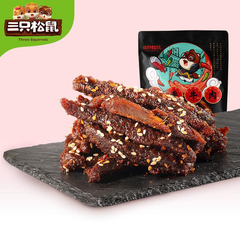【三只松鼠_蜀香牛肉60g】x1袋麻辣味零食小吃休闲食品熟食肉脯鲜