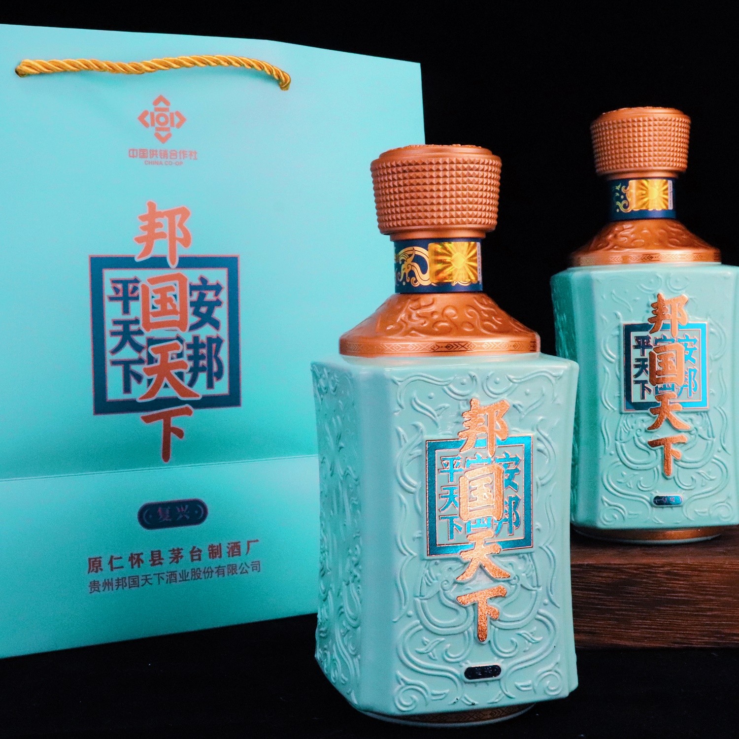 茅江邦国天下 复兴【老牌国营】53°酱香型白酒清仓专属酒厂53度500