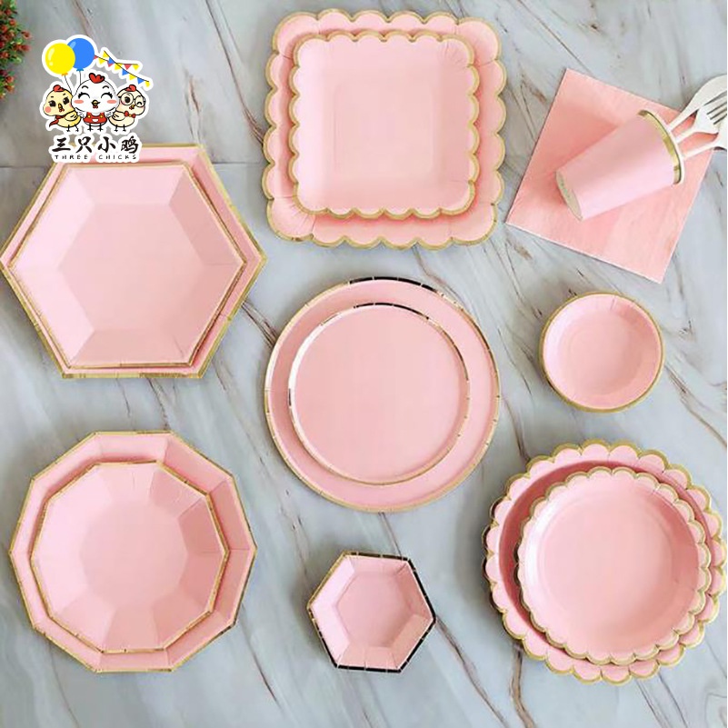幼儿园一次性纸盘 一次性餐具粉色生日派对盘子甜品台碟 加厚烫金