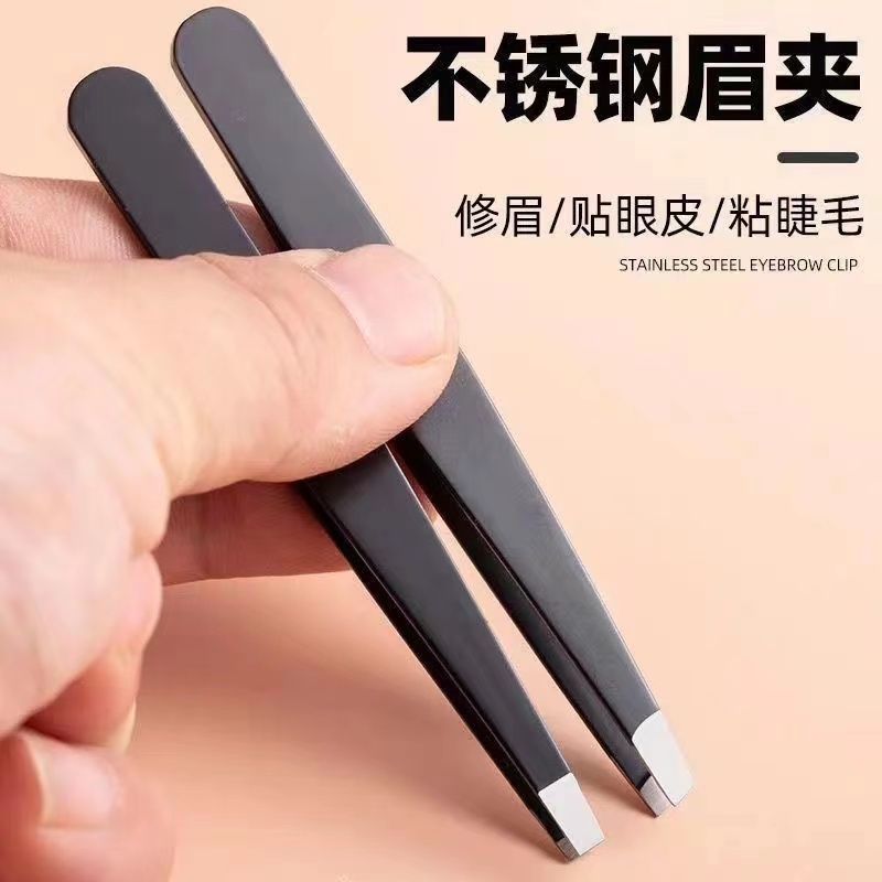 平口夹黑色男士女士斜口工具制系列