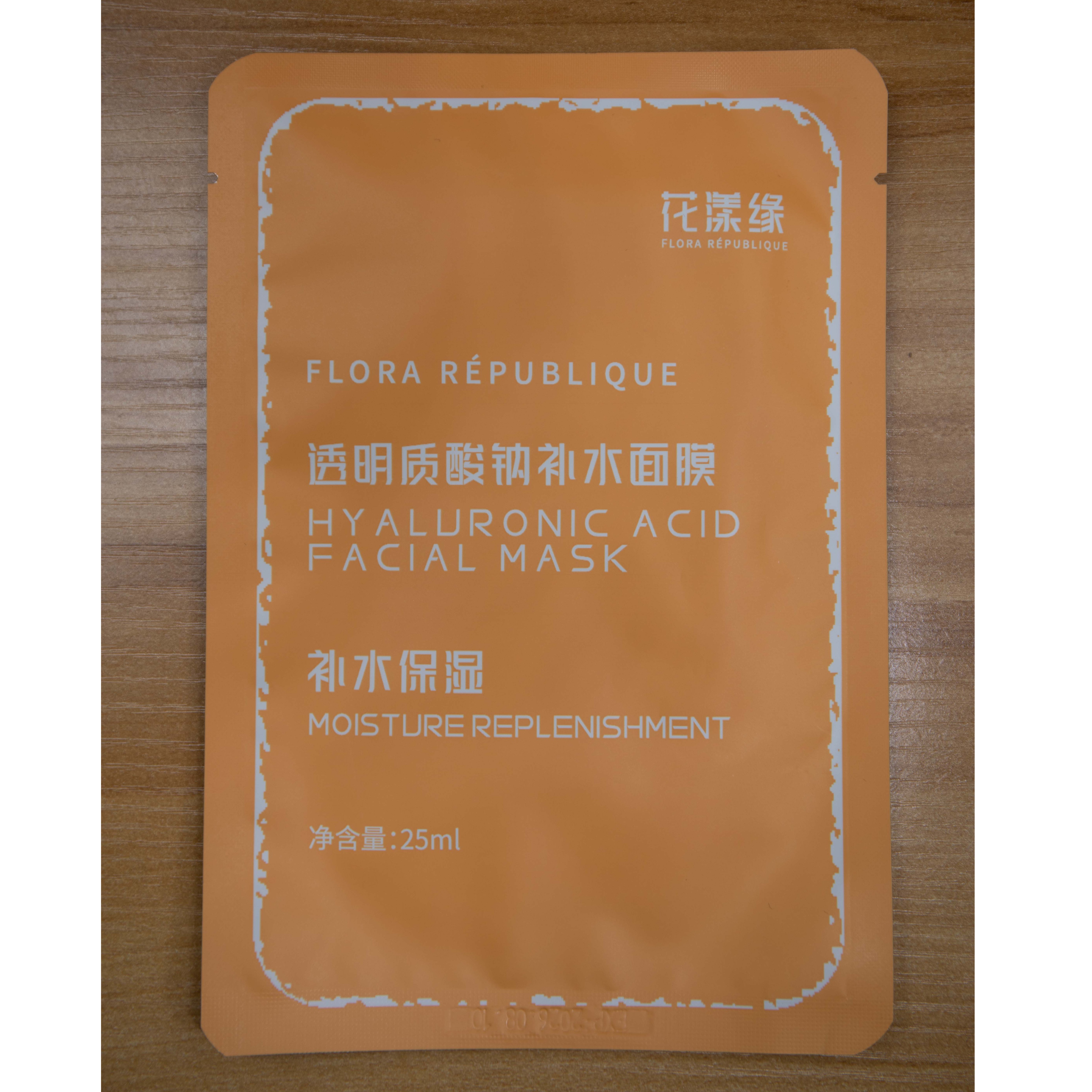【补水面膜】赠品链接混合随机发