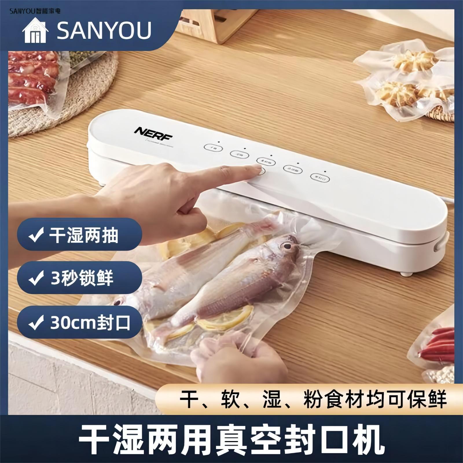 NERF真空封口机干湿家用小型塑封保鲜机全自动抽真空机压缩密封机