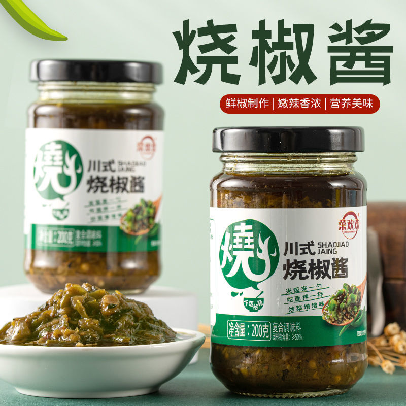 菜欢欢炭烧烧椒酱正宗剁椒酱下饭菜拌饭面虎皮青椒拌饭酱瓶装批发