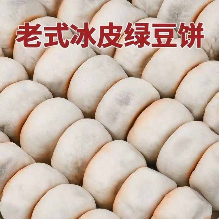 【新鲜日期】正宗绿豆饼传统手工艺老式糕点薄皮独立包装整箱批发