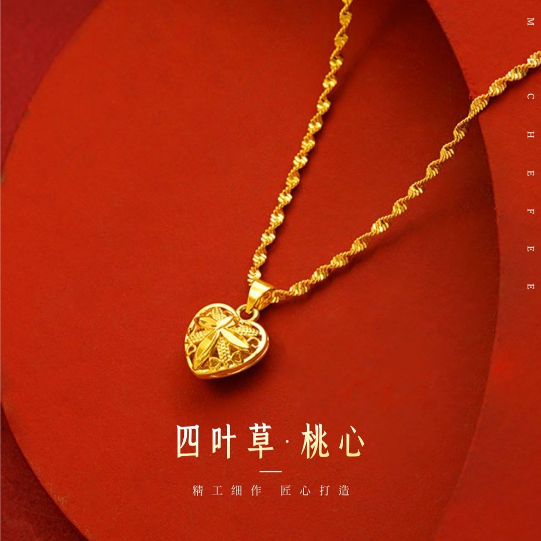 合金吊坠 桃心四叶草双面时尚复古民族风吊坠项链一套(送项链