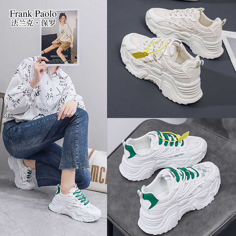 Frank Paolo 奢品欧洲站 厚底百搭运动女鞋冰丝莱卡网面老爹鞋女