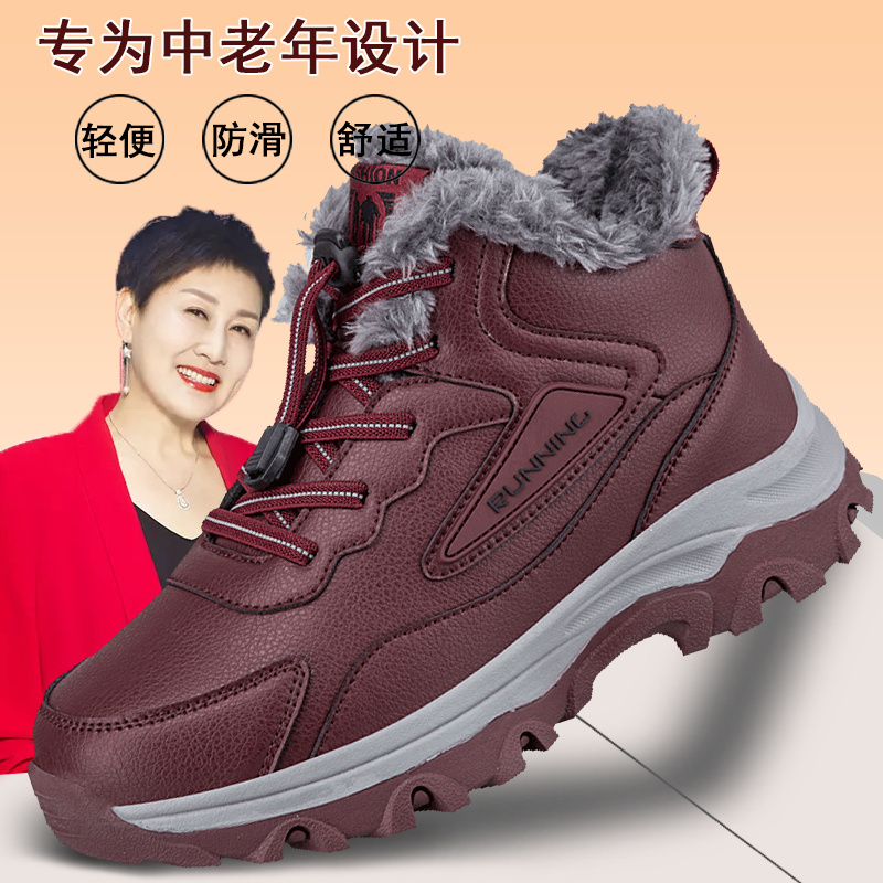 足力老人棉鞋女冬季羊毛老年人爸爸鞋妈妈鞋保暖中老年鞋运动男