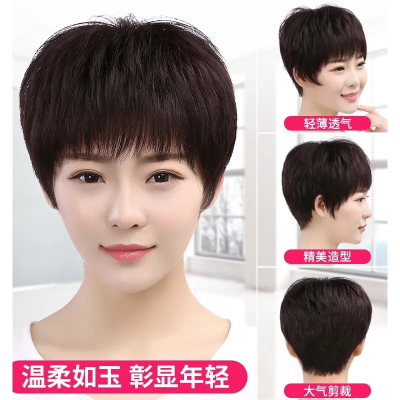 手织直发女短发真发全人发全头套女士中老年人妈妈时尚透气轻薄款
