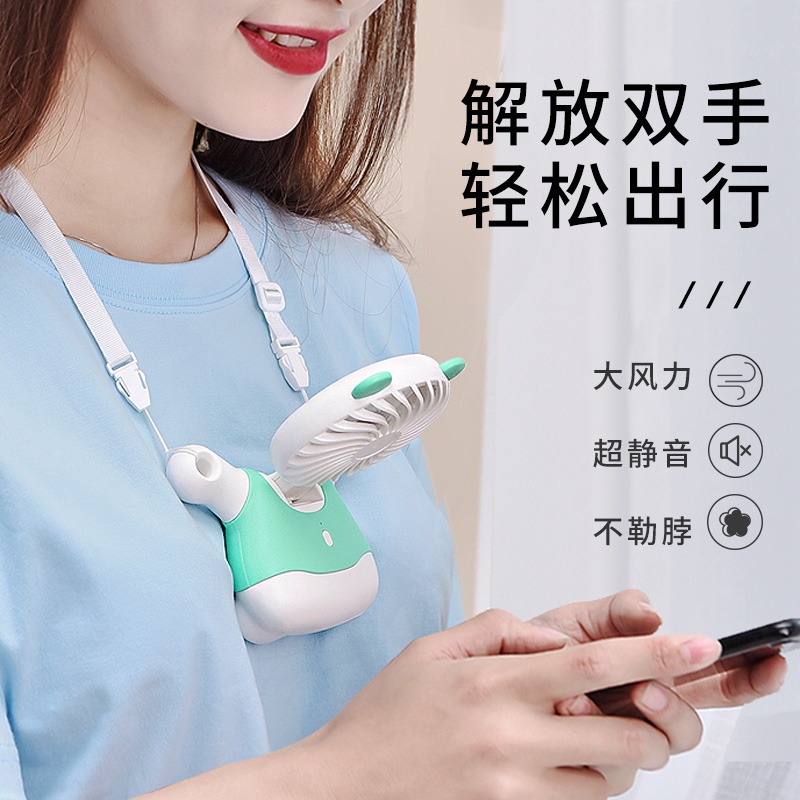 挂脖风扇迷你便携usb充电大风力静音户外随身携带超长续航电风扇
