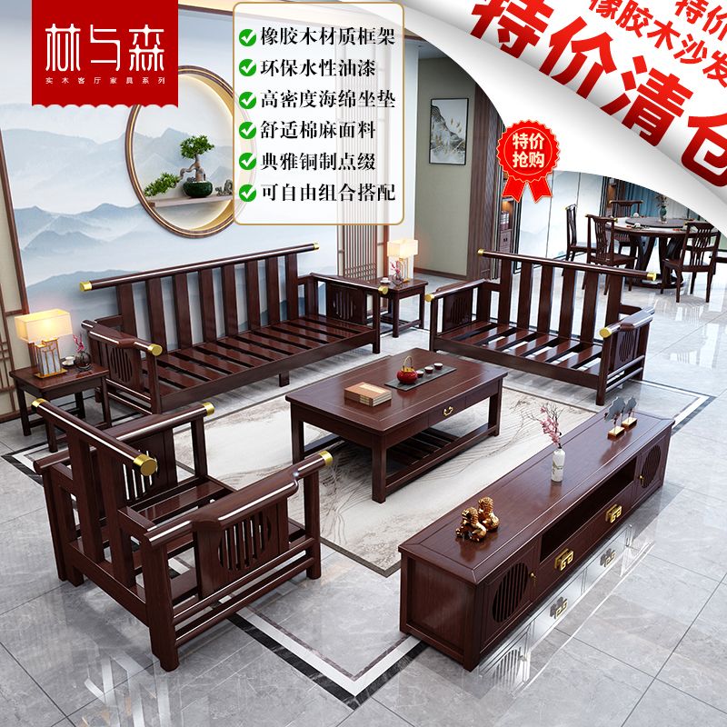 新中式实木沙发客厅小户型转角贵妃组合沙发禅意家用实木布艺沙发