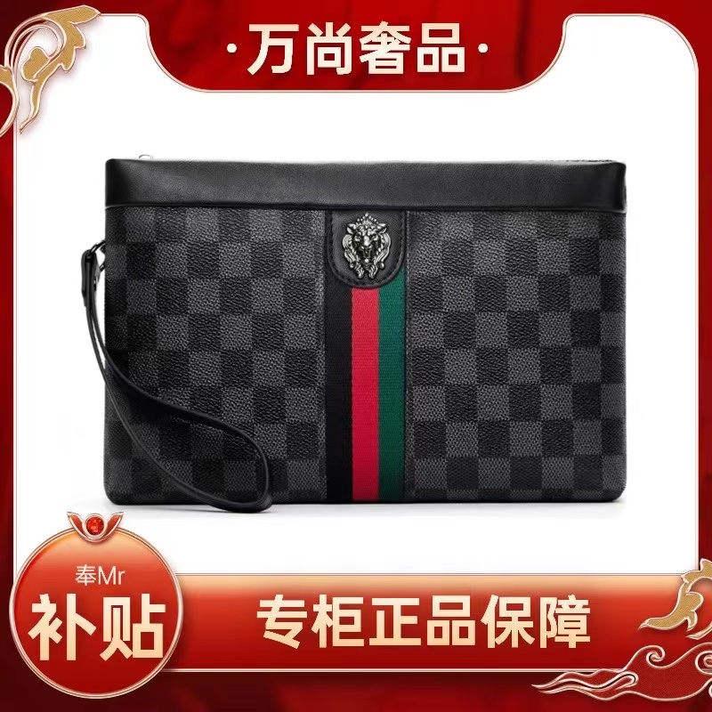 「万尚奢品」品牌轻奢时尚休闲男士正品手拿包高档尊贵商务信封包