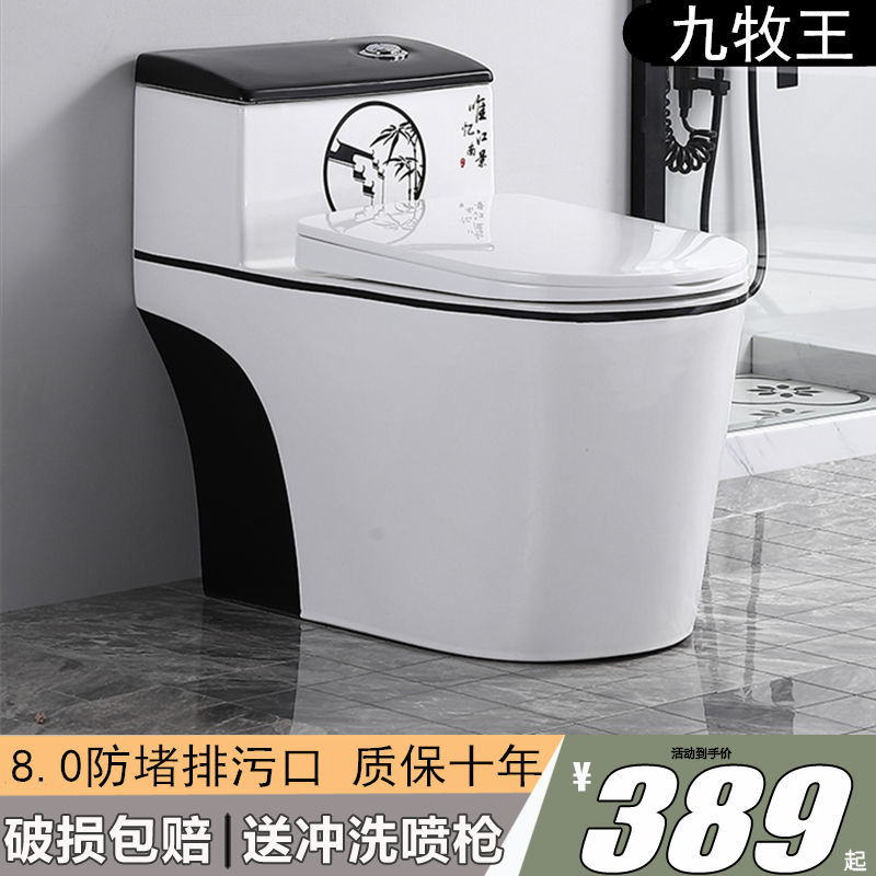 JMOTWO卫浴家用彩色马桶防溅大冲力防堵防臭坐便器大口径虹吸式