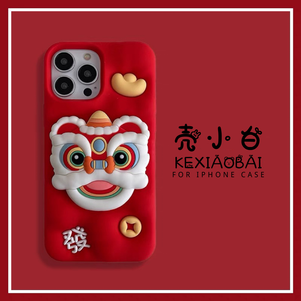 手机壳支架醒狮可爱硅胶立体卡通老虎红色创意ins旋转虎年暴富酒