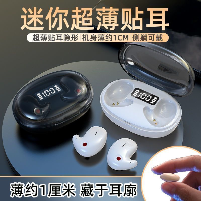 索尼通用骨传导蓝牙耳机入耳式双耳隐形迷你降噪超长续航原装正品