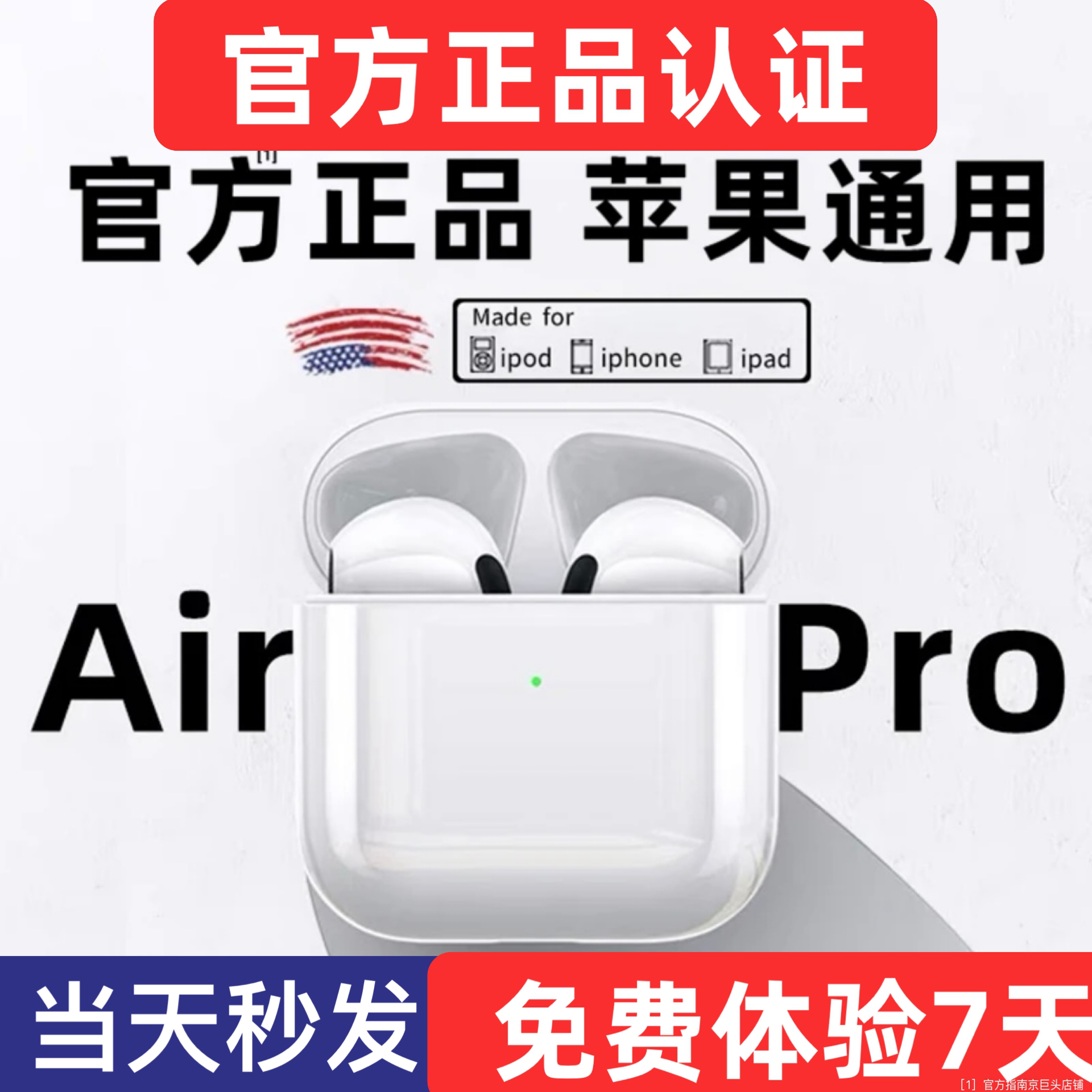 二代蓝牙耳机高音质Pro4代无线运动适用华为苹果OPPO小米vivo专用