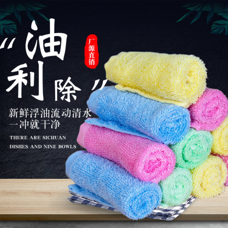 【26*26cm独立包装油利除木质纤维不沾油去油小抹布厨房擦手巾