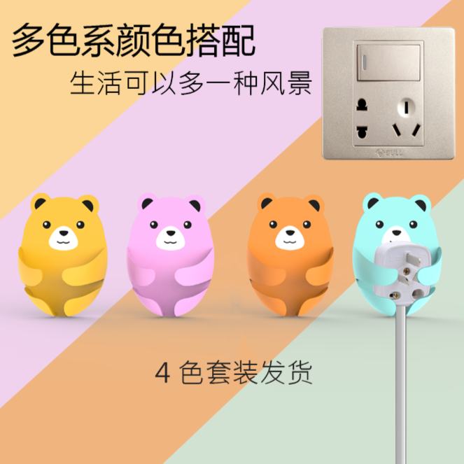 【厂家直销 买12个更划算】升级加厚卡通抱抱熊免打孔插头挂钩