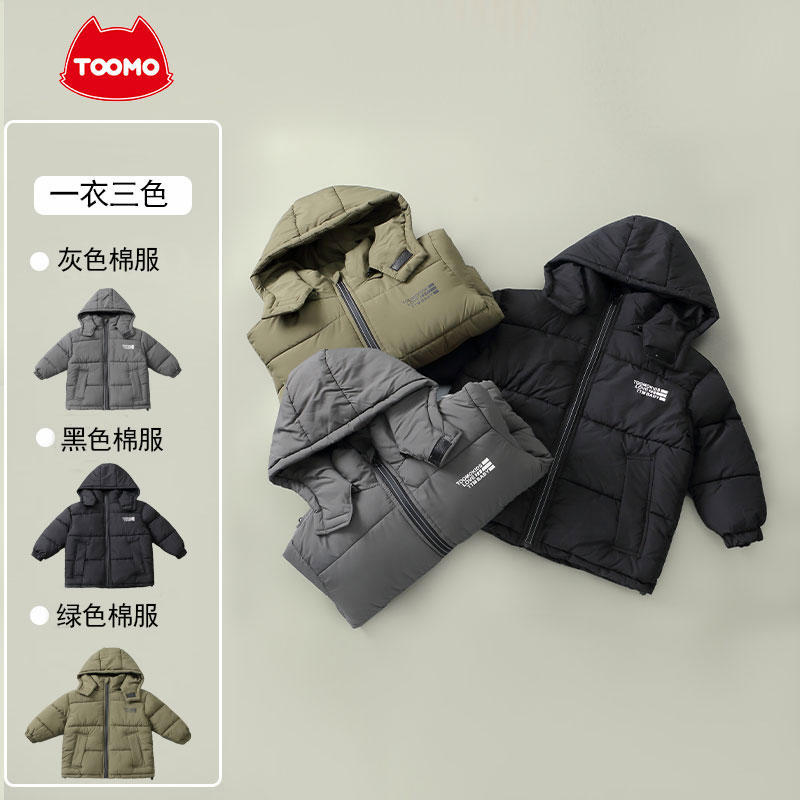 【睿豆】TTM8011M淘淘猫品牌童装男童棉服