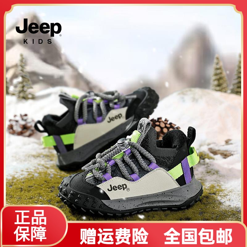 jeep儿童鞋冬季加绒二棉棉鞋2023新款冬鞋软底鞋子童鞋男童运动鞋