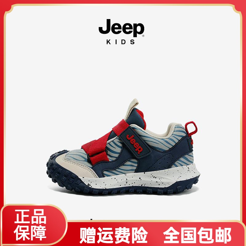 jeep男童鞋子秋冬2023新款冬季加绒二棉棉鞋软底运动鞋童鞋儿童鞋