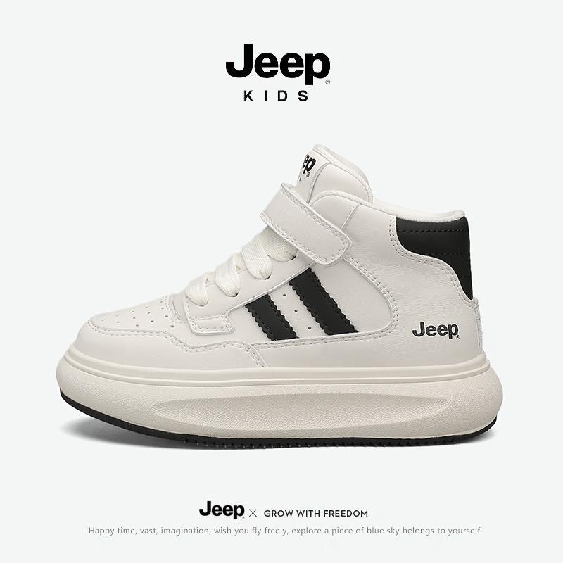 jeep儿童加绒小白鞋男童女童2023新款冬季二棉运动鞋高帮板鞋秋冬