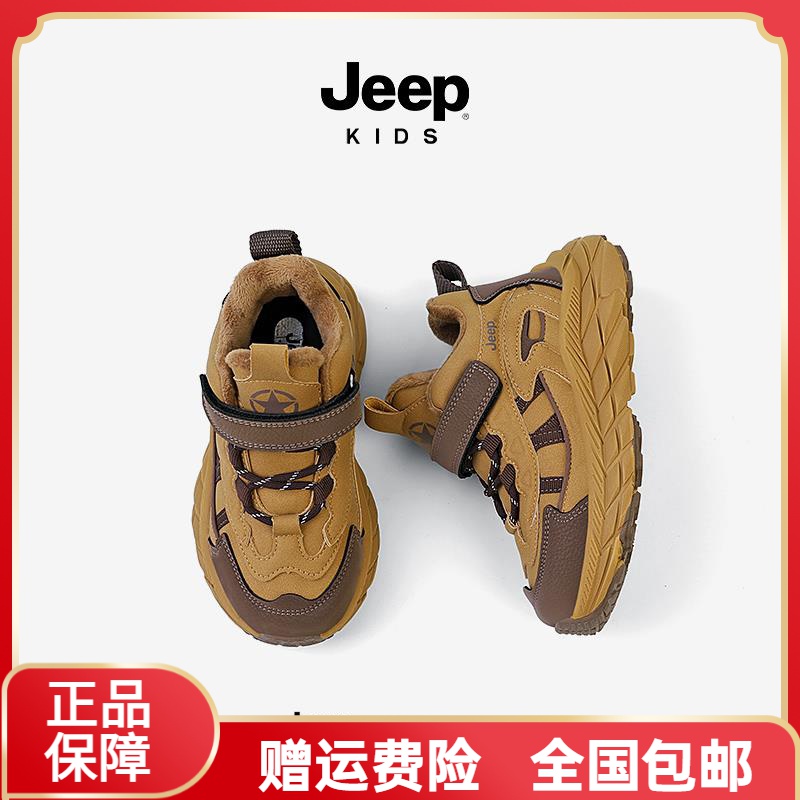 jeep运动鞋男童冬季加绒鞋魔术贴老爹鞋轻便2023新款秋冬儿童棉鞋