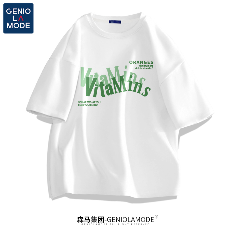 GENIOLAMODE纯棉短袖t恤男夏季男士简约百搭半袖圆领男装